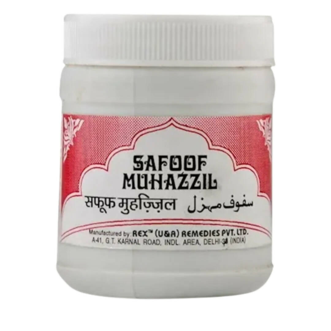 Rex Remedies Safoof Muhazzil | Grocsy