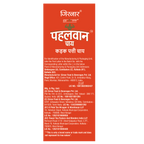 Girnar Pahelwan - CTC Tea | Grocsy