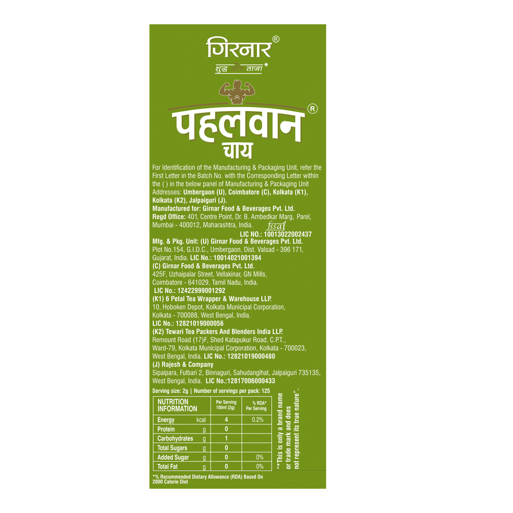 Girnar Pahelwan - Elaichi Chai | Grocsy