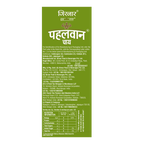 Girnar Pahelwan - Elaichi Chai | Grocsy