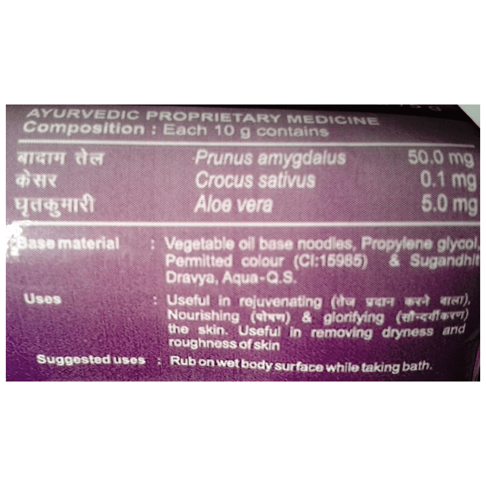 Patanjali Almond Kesar Kanti Body Cleanser Soap (75 gms) | Grocsy
