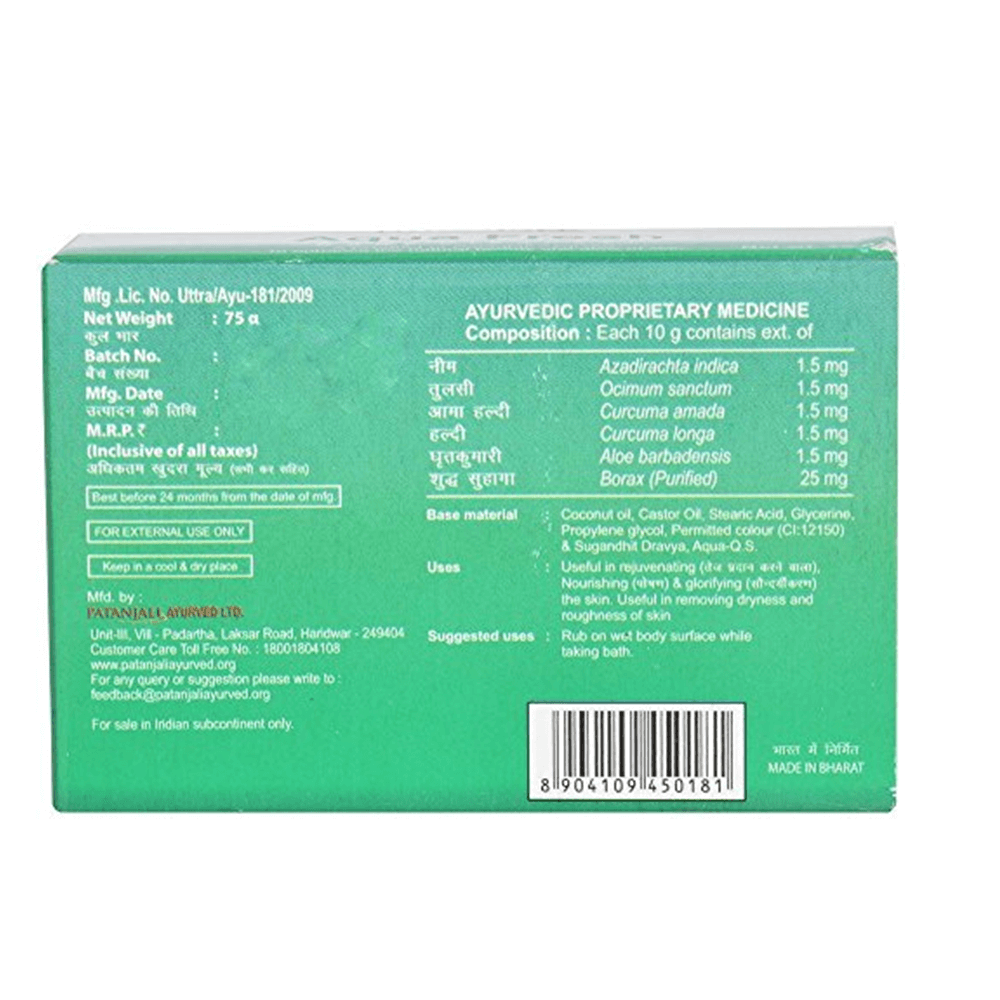 Patanjali Aqua Fresh Body Cleanser | Grocsy