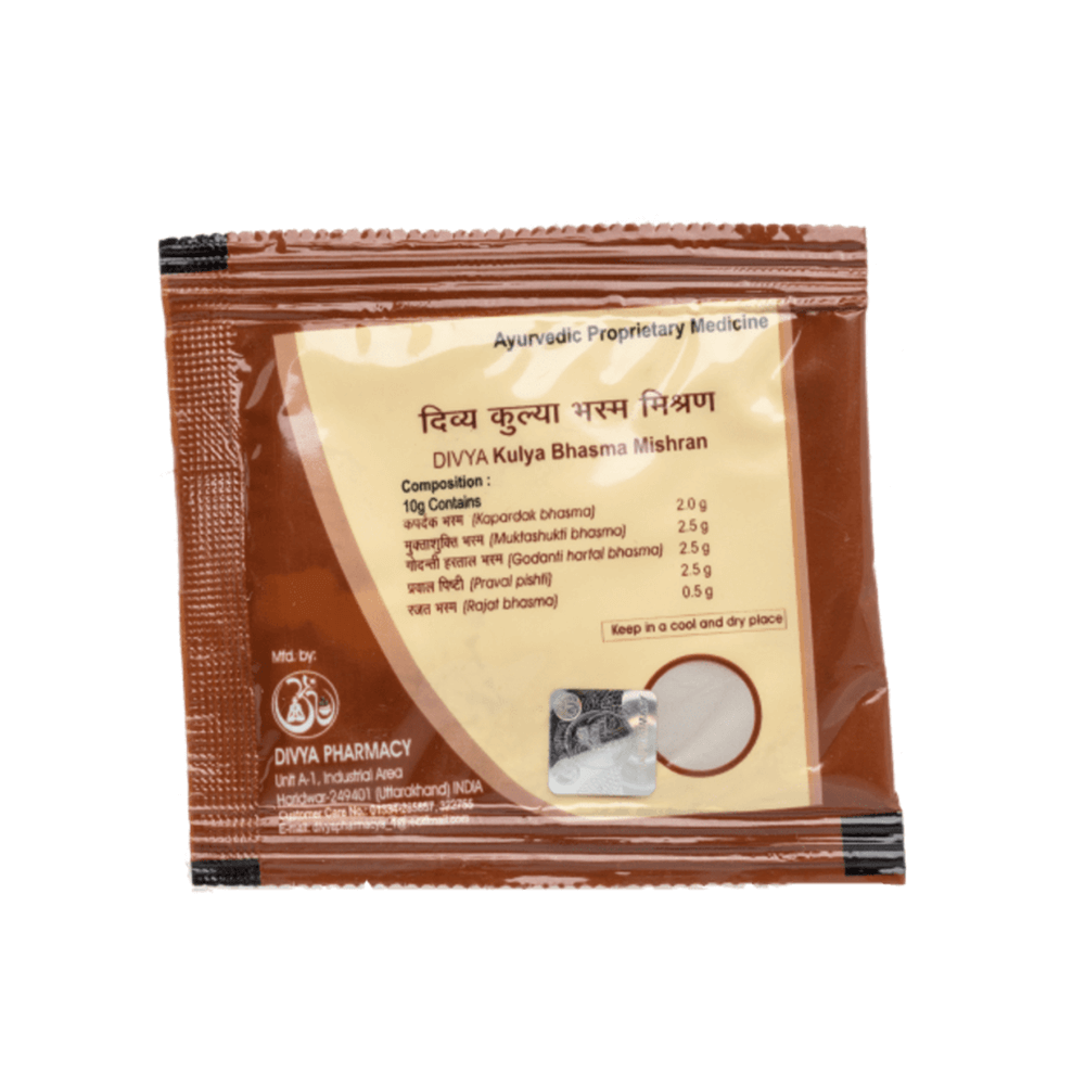 Patanjali Divya Kulya Bhasma Mishran (10 GM) | Grocsy