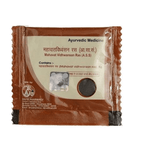 Patanjali Divya Mahawat Vidhwansan Ras (5 GM) | Grocsy