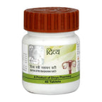 Patanjali Divya Stri Rasayan Vati | Grocsy