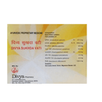 Patanjali Divya Sukhda Vati | Grocsy