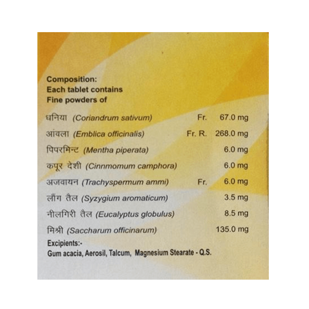 Patanjali Divya Sukhda Vati | Grocsy