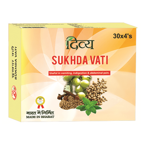Patanjali Divya Sukhda Vati | Grocsy