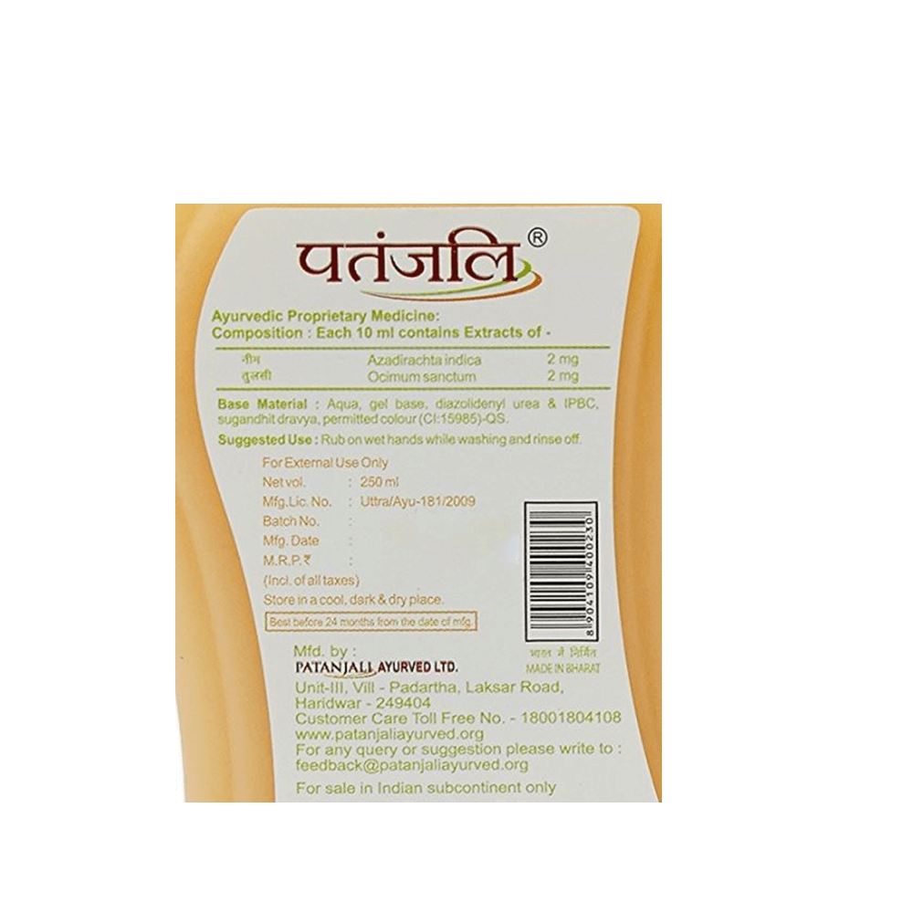 Patanjali Herbal Anti Bacterial Hand Wash | Grocsy
