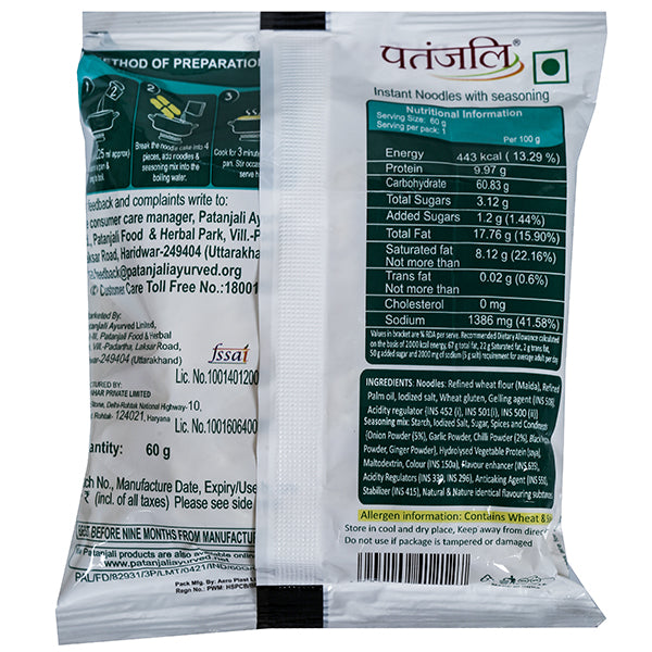 Patanjali Noodles Manchurian | Grocsy
