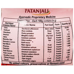 Patanjali Pachak Anardana Goli | Grocsy