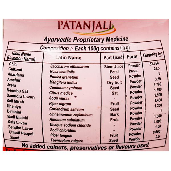 Patanjali Pachak Anardana Goli | Grocsy