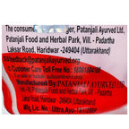 Patanjali Pachak Anardana Goli | Grocsy