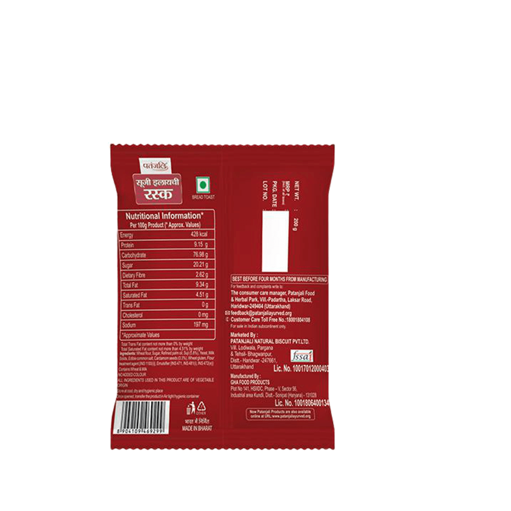 Patanjali Suji Elaichi Rusk | Grocsy