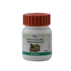 Patanjali Triyodashang Guggul | Grocsy