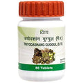 Patanjali Triyodashang Guggul | Grocsy