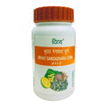 Patanjali Brhat Gangadhar Curna - 50 gm | Grocsy