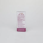 Patanjali Drishti Eye Drop benefits