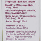 Patanjali Drishti Eye Drop (10 ML) dosage