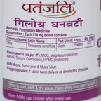 Patanjali Giloy Ghanvati Tablets Benefits
