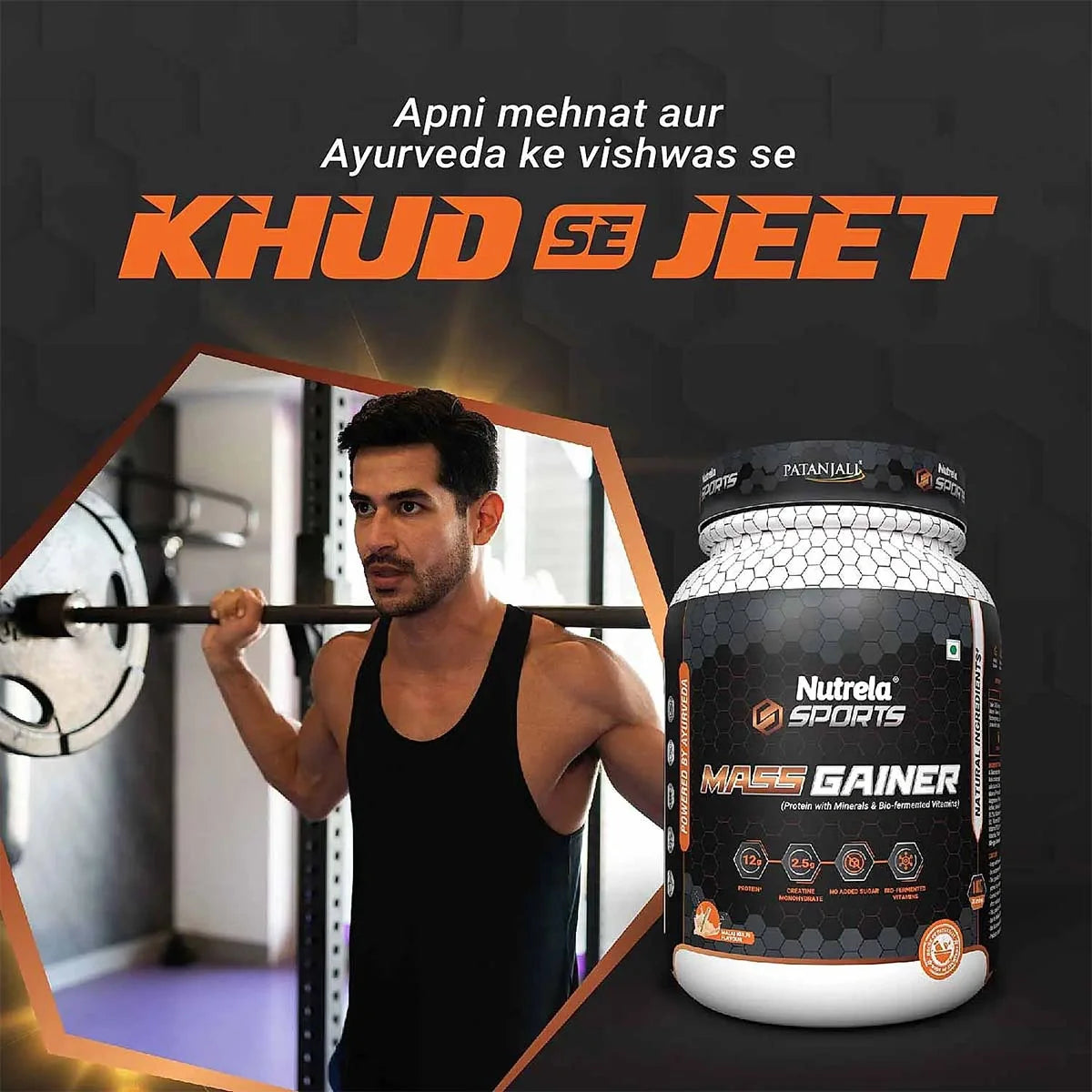 Patanjali Nutrela Sports Mass Gainer (Mal- Kulfi) | Grocsy