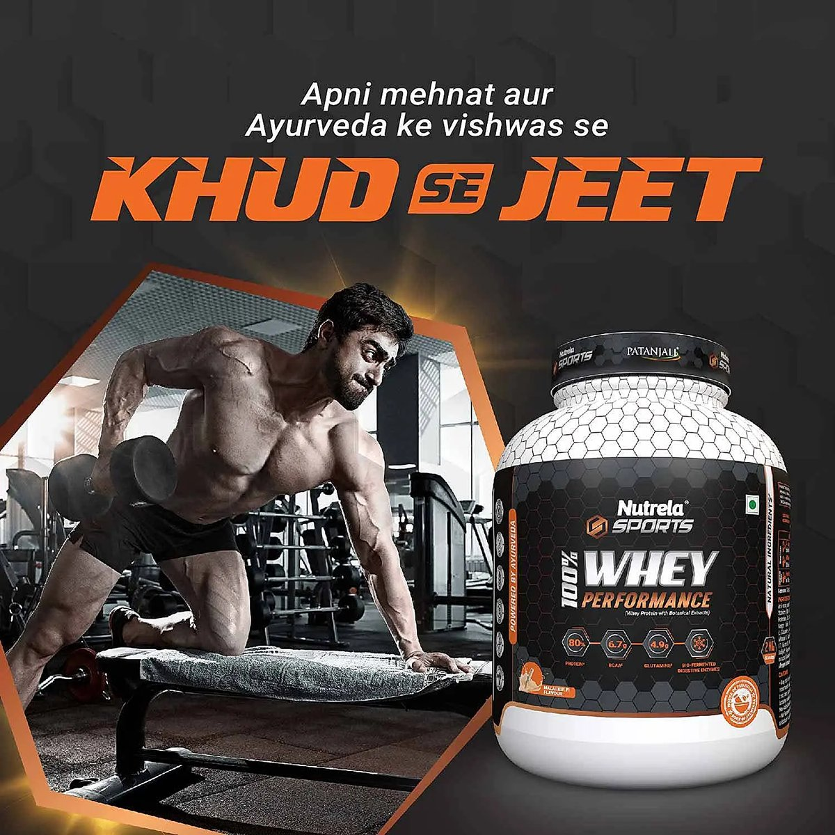Patanjali Nutrela Sports Whey Performance (Malai- Kulfi) | Grocsy