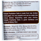 Patanjali Pushtahar Dalia