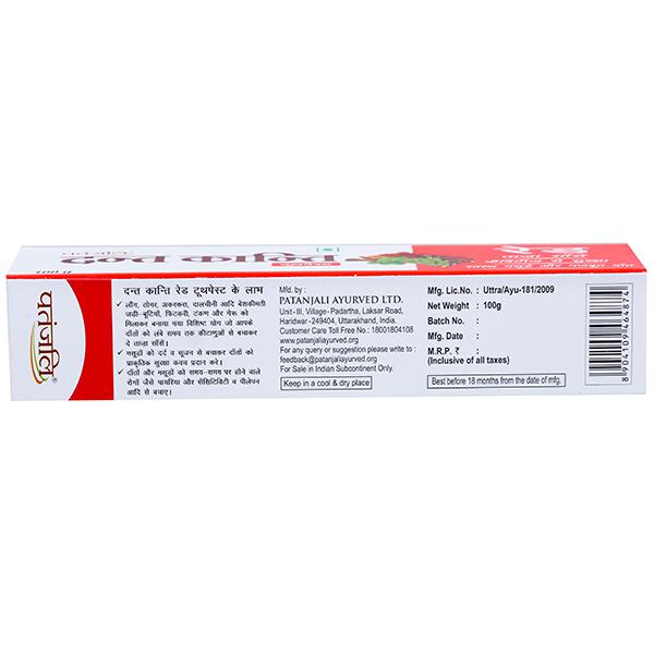 Patanjali Red Tooth Paste | Grocsy