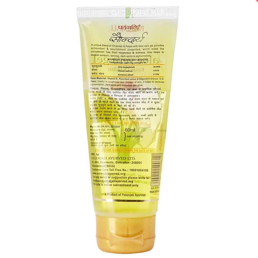 Patanjali Saundarya Aloe Vera Gel Kesar Chandan | Grocsy