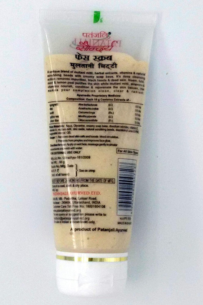 Patanjali Saundarya Multani Mitti Face Scrub | Grocsy