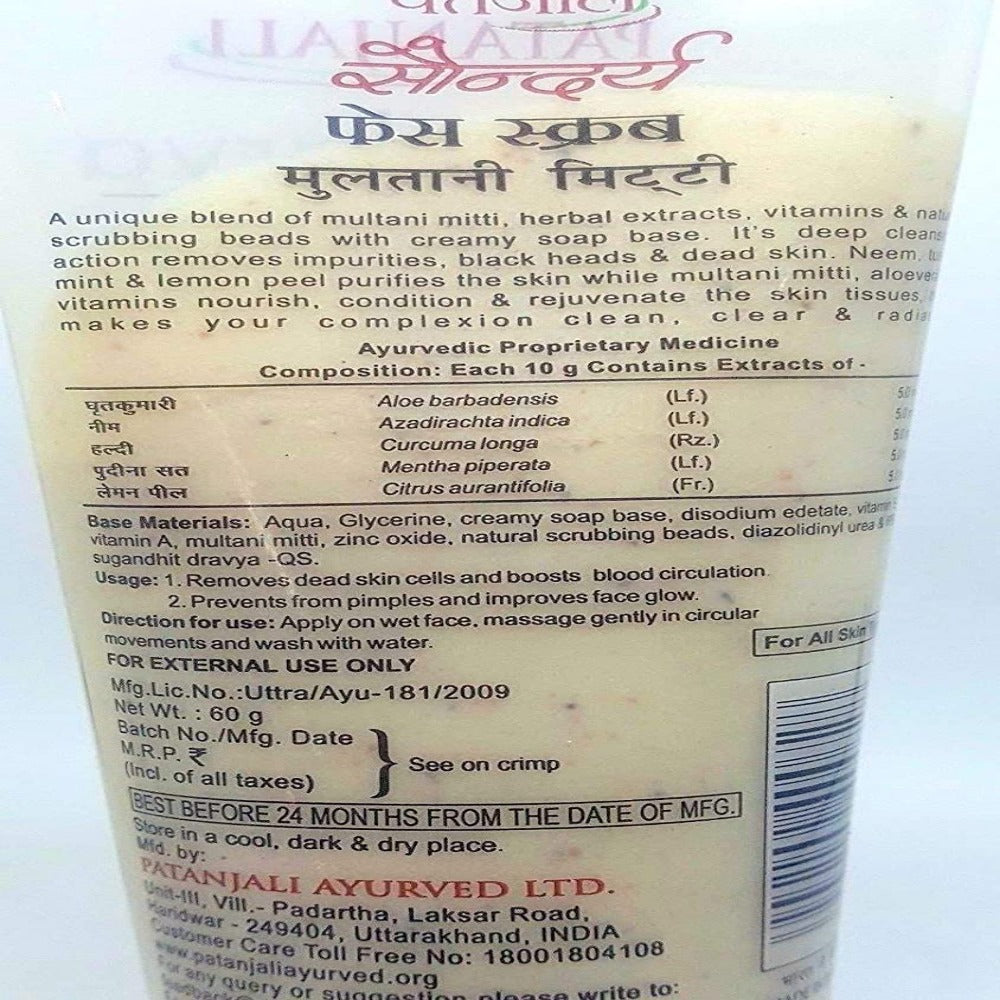 Patanjali Saundarya Multani Mitti Face Scrub | Grocsy