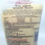 Patanjali Saundarya Multani Mitti Face Scrub | Grocsy
