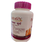 Patanjali Shatavar Churna | Grocsy