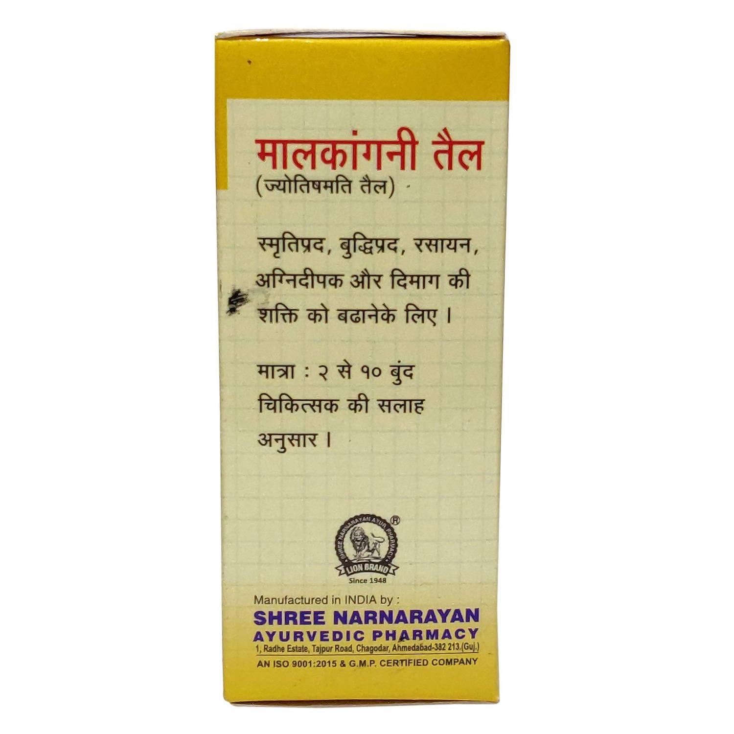 Lion Ayurveda Malkangni Taila | Grocsy