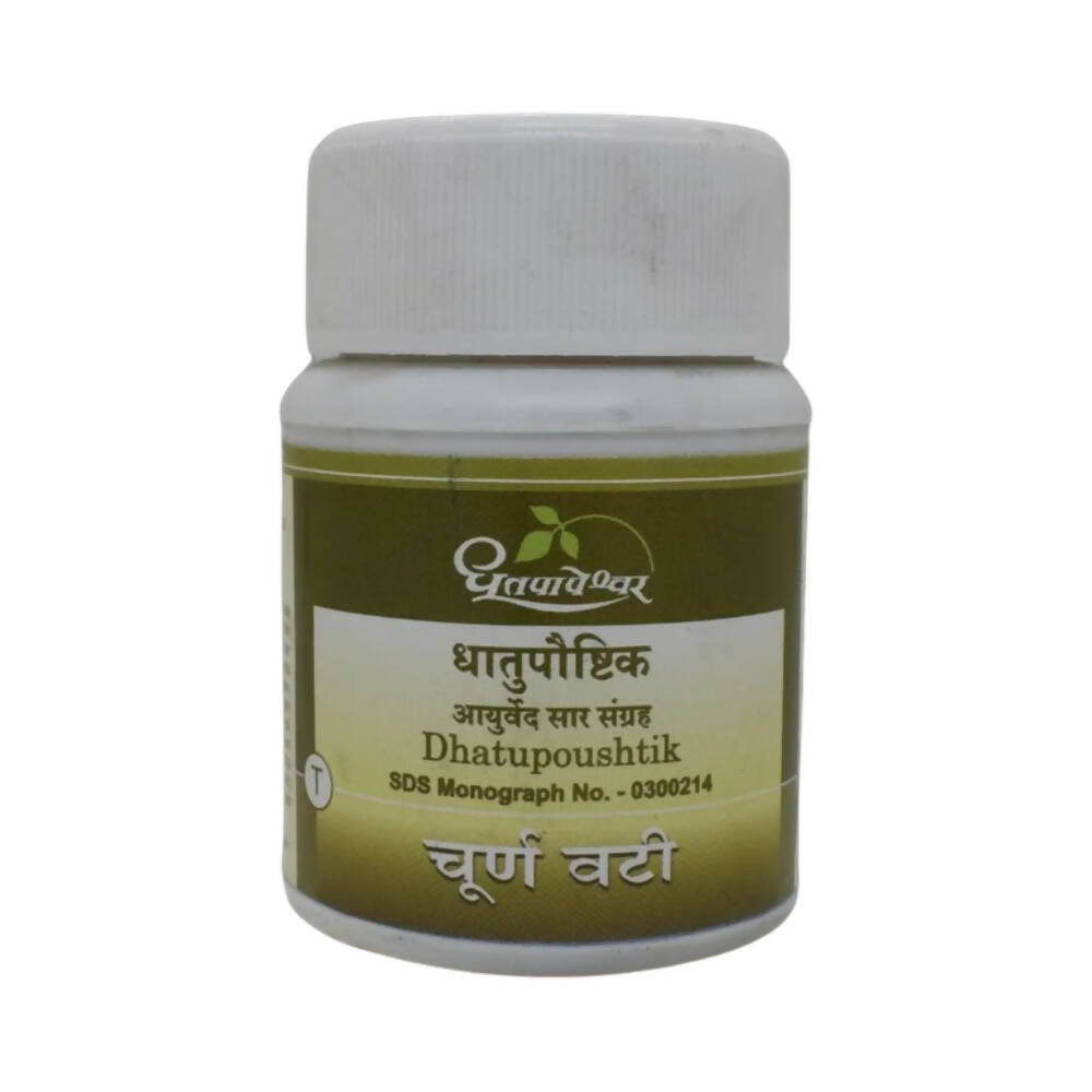 Dhootapapeshwar Dhatupoushtik Tablets | Grocsy