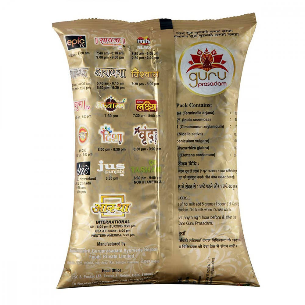 Guru Prasadam Cardio Care Ayurvedic Kadha | Grocsy