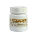 Hamdard Habb-E-Muqil | Grocsy