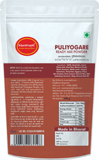 Mantrupti Puliyogare Powder | Grocsy