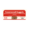 IMIS Ayurveda Punarnavadi Guggulu Pills | Grocsy