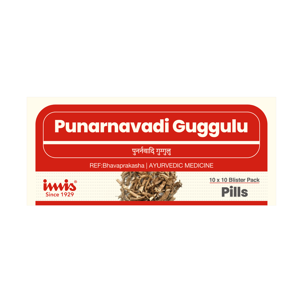 IMIS Ayurveda Punarnavadi Guggulu Pills | Grocsy