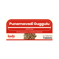 IMIS Ayurveda Punarnavadi Guggulu Tablets | Grocsy