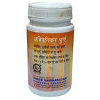 Lion Ayurveda Avipatikar Churna | Grocsy