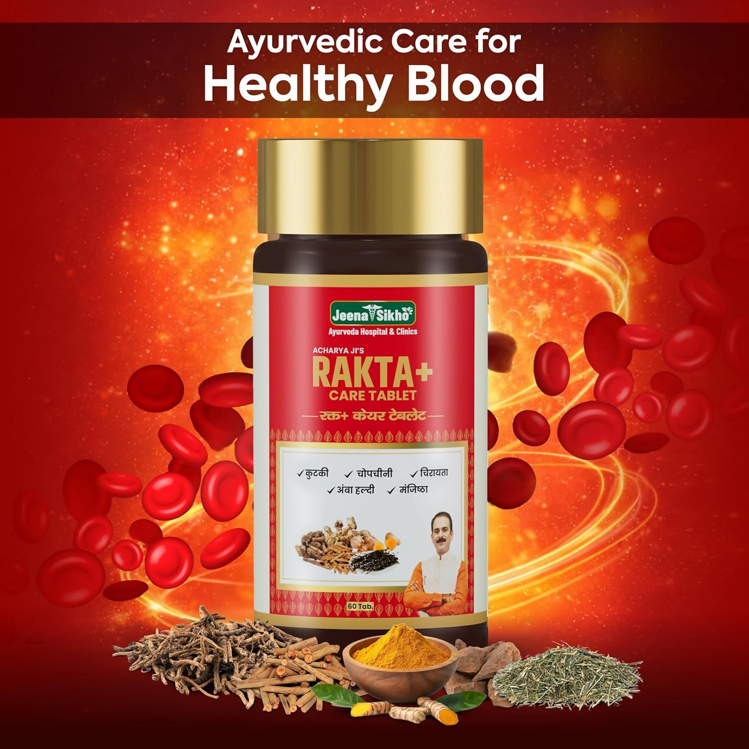Jeena Sikho Acharya Ji’s Rakta+ Care Tablets | Grocsy