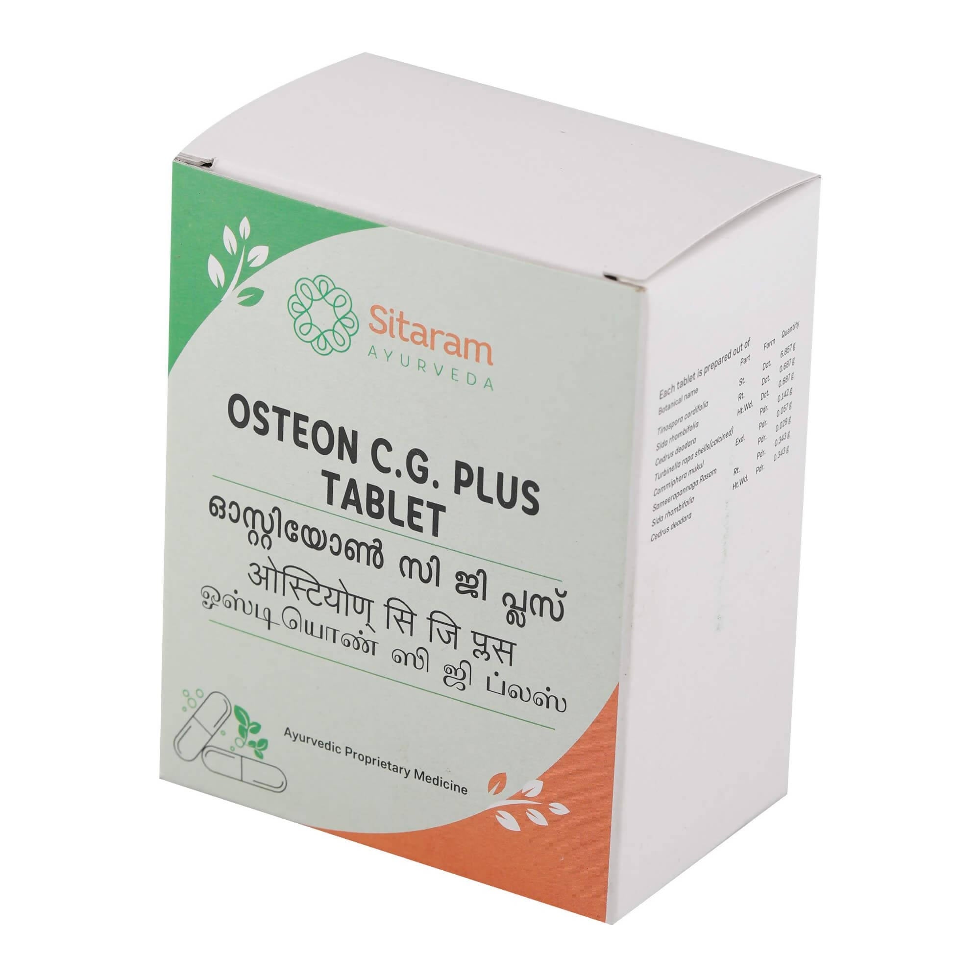 Sitaram Ayurveda Osteon C. G. Plus Tablet | Grocsy