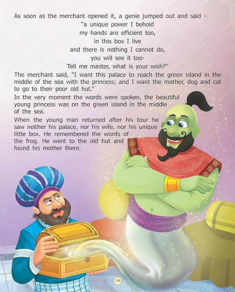 Dreamland A Little Unique Box and Other stories - Around the World Stories for Children Age 4 - 7 Years | Grocsy