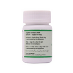 SN Herbals Navayas Luah - Swadesiicart