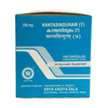 Kottakkal Arya Vaidyasala Kantasinduram (7) Capsules | Grocsy