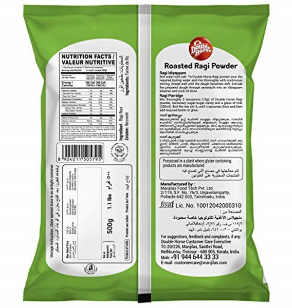 Double Horse Roasted Ragi Powder | Grocsy