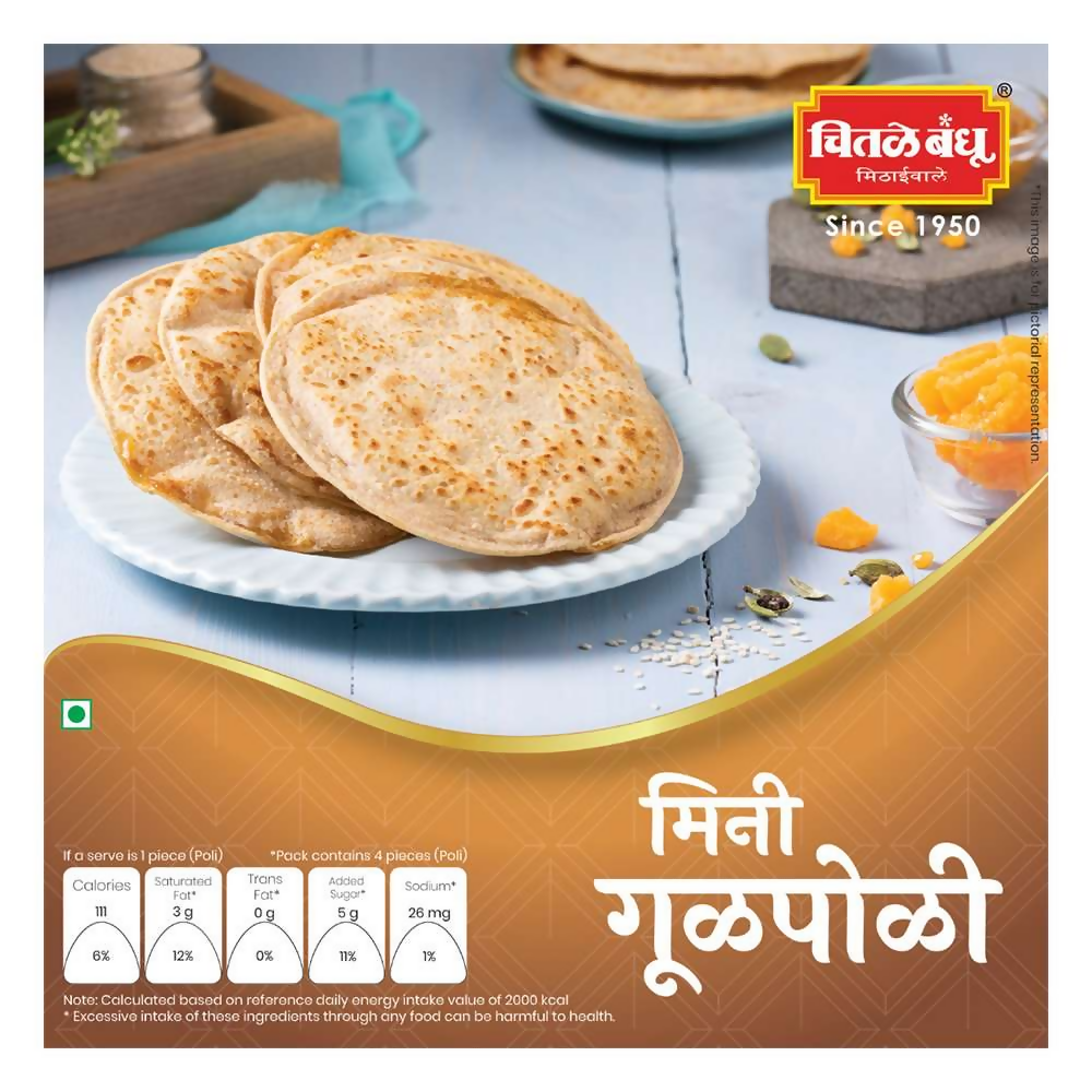 Chitale Bandhu Mini Gul Poli | Grocsy