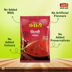 Suhana Ambari Chilli Powder | Grocsy
